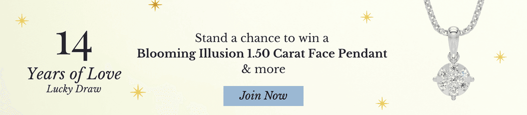 14 years of love anniversary banner