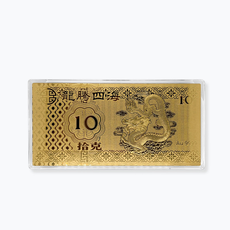 Dragon's Journey 999 10g Pure Gold Bar
